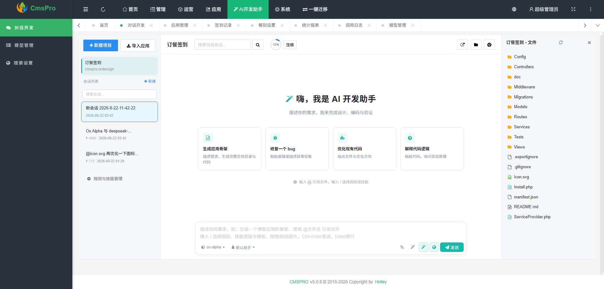 动态图片 4