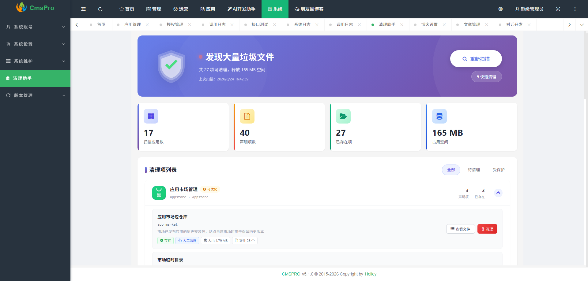 动态图片 3