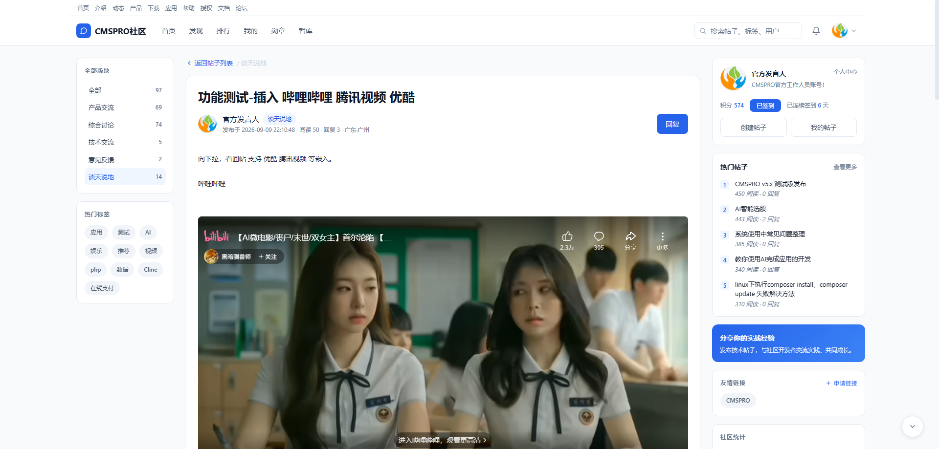 动态图片 4