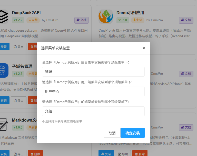 动态图片 5