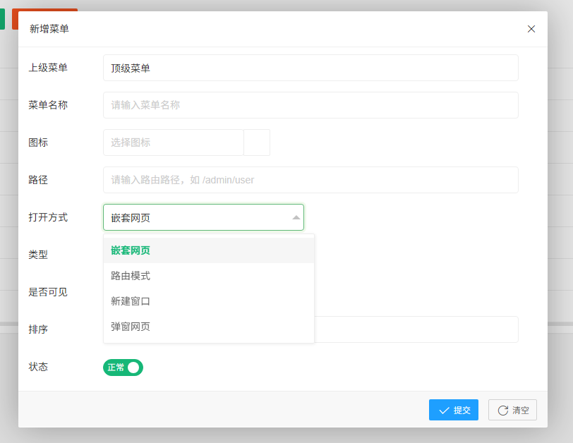 动态图片 2