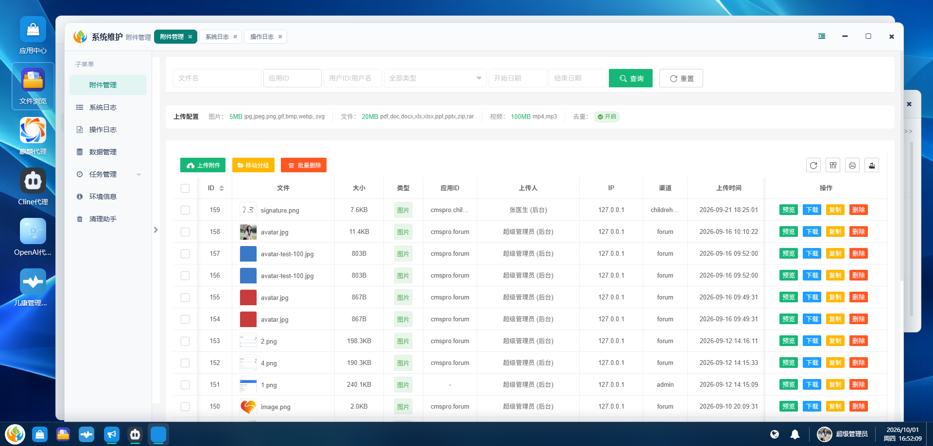 动态图片 2
