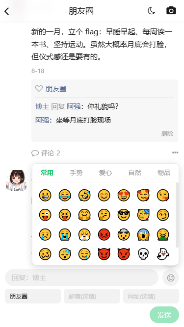 动态图片 5