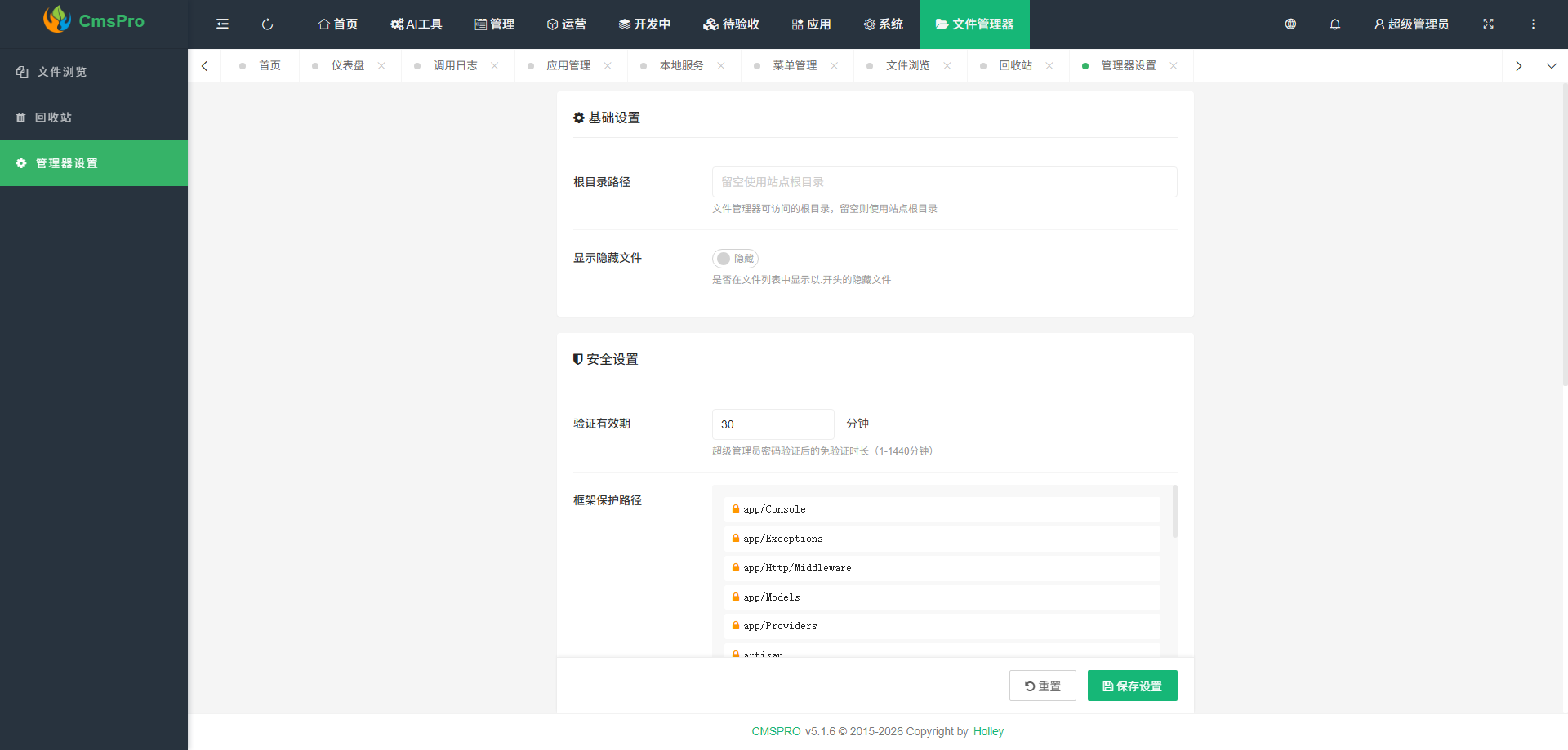 动态图片 5