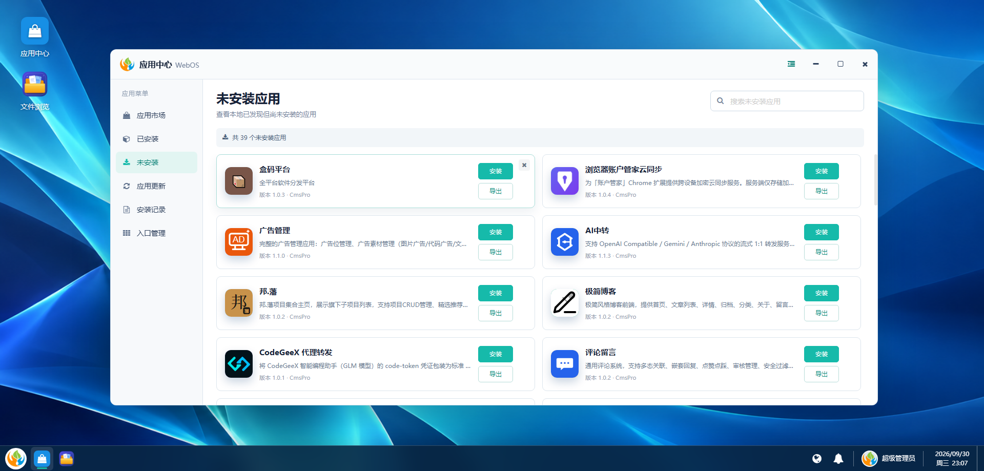 动态图片 6