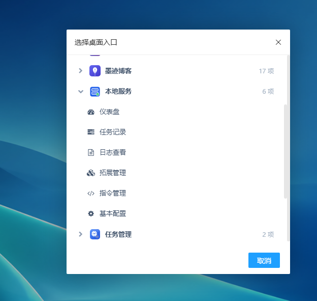 动态图片 4